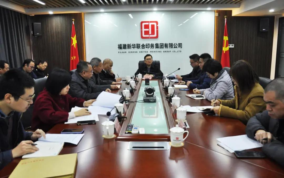 嚴桂(gui)忠到(dao)印務(wu)集團(tuan)開展(zhan)元旦(dan)、春節(jie)期間(jian)安全(quan)生産(chan)檢查(cha)工作(zuo)