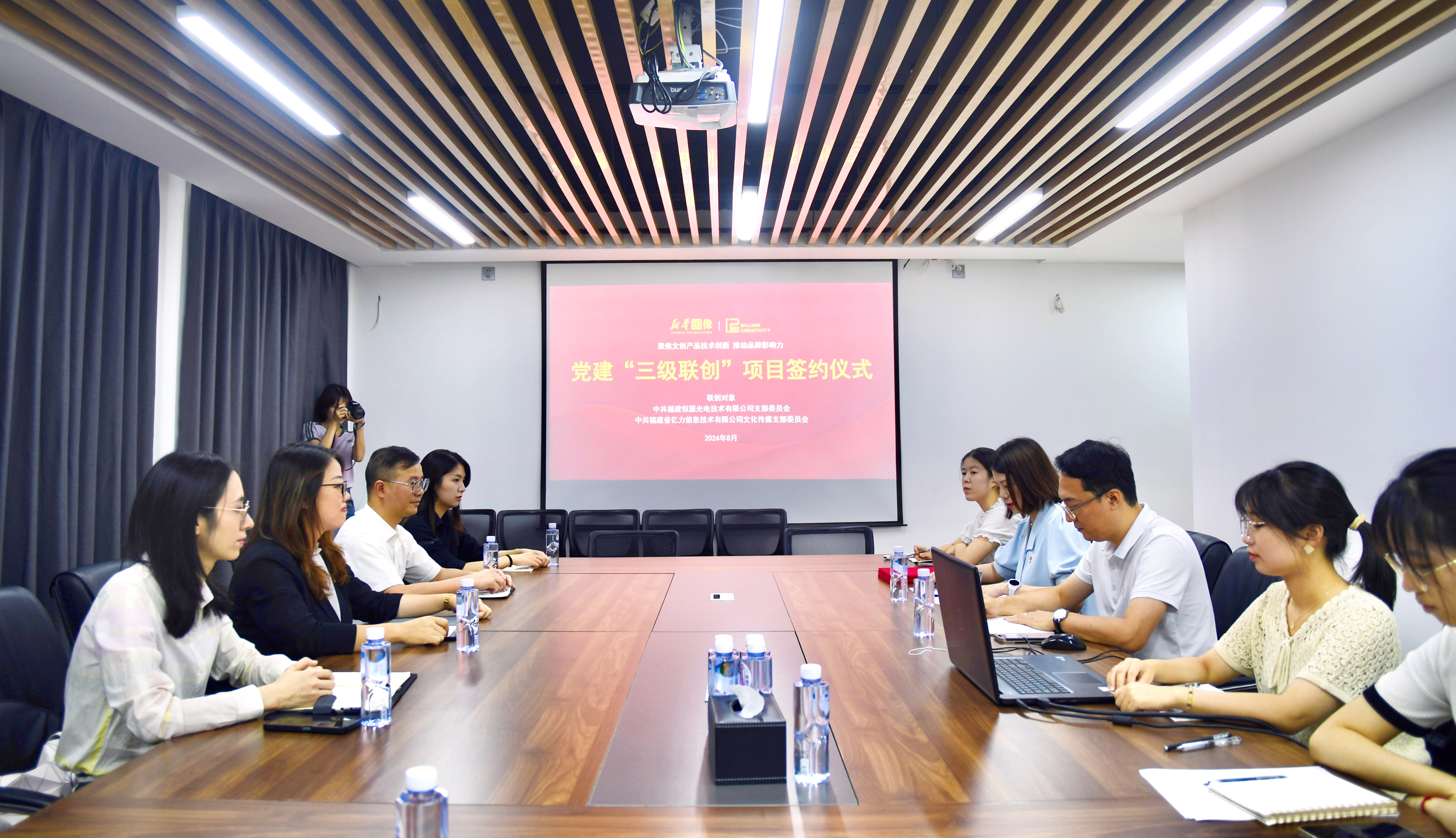 共(gong)繪文(wen)創新(xin)藍圖(tu)，同鑄(zhu)品牌(pai)影響(xiang)力