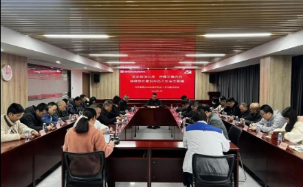 印(yin)務集(ji)團黨(dang)委召(zhao)開2023年(nian)意識(shi)形态(tai)工作(zuo)專題(ti)分析(xi)會
