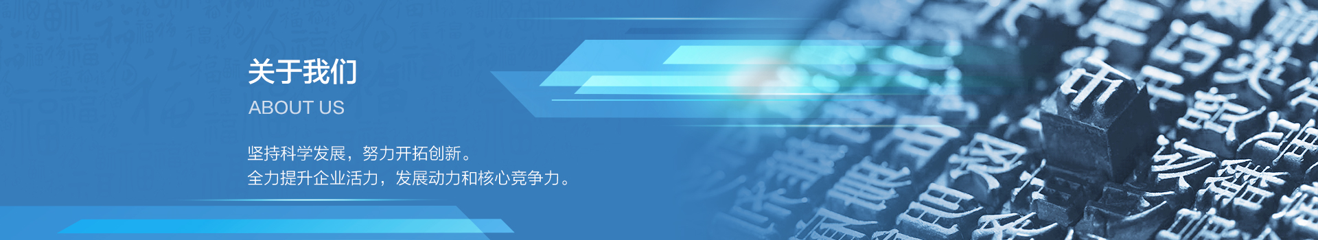 關(guan)于我們(men)