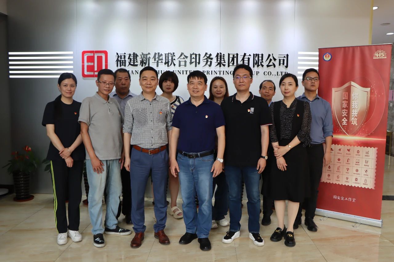 總(zong)體國家(jia)安全觀(guan) 創新引(yin)領10周年(nian)