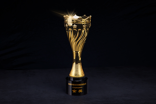 《習近(jin)平在福(fu)州》金獎(jiang)獎杯